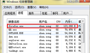 火狐浏览器卡顿占用内存高2种原因浅析处理  Firefox很卡如何办