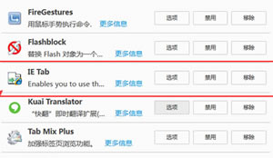 火狐浏览器输入网址后无法跳转的情况原因区分回答