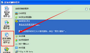 ie8浏览器遇到页面上的二级链接打开不了怎样回事?处理办法如下