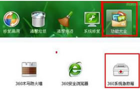 IE浏览器打开不了百度首页且不能设置首页的问题修好办法  IE浏览器问题