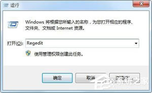 IE浏览页面时经常弹出提示"是否停止运行此脚本"如何处理？IE浏览器经经常见问题