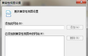 用IE11浏览器登录微信公众号总是登录失败原因处理图文向导  
