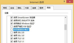 IE11浏览器上传图片到QQ空间提示上传失败怎样处理?2个办法