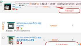 IE11浏览器打开淘宝页面显示不正常情况设置兼容性试图处理