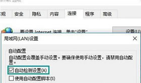IE浏览器浏览页面经常弹出脱机工作提示窗口该如何处理？IE浏览器下载