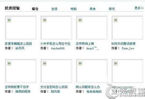 IE浏览器打开页面时遇到页面图片显示不出来情况如何办？有3种处理方法