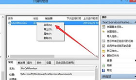 系统自带IE浏览器与edge浏览器无法输入文字的2种处理办法