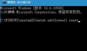 升级win10系统IE浏览器上不了网是怎样回事？处理办法
