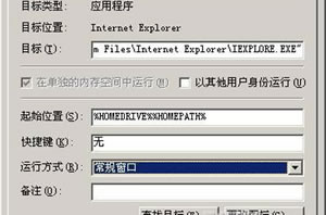 IE浏览器打开新的窗口总是很小如何处理?恢复成正常状态3种办法