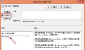 IE浏览器无法打开银行网站与支付网站什么原因？IE被银行网站识别成火狐浏览器