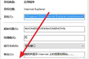 Win10系统中怎样找不到IE浏览器(原因edge浏览器替换ie浏览器)