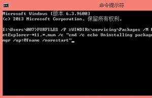 如何处理Win10系统安装不了IE11浏览器?具体办法如下