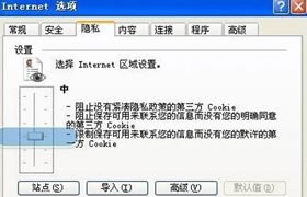 IE8浏览器出现自动关闭情况处理办法？4个办法处理
