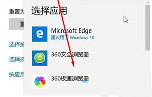 win10系统下ie浏览器会自动打开问题怎样处理?步骤如下