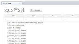 猎豹浏览器如何查看历史记录?猎豹浏览器自已手工查看历史记录过程