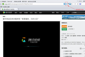 猎豹浏览器视频下载怎样操作  猎豹浏览器快速下载视频