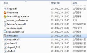 提供猎豹浏览器3种删除方法(360软件管家删除、删除程序与uninst程序删除)