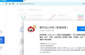qq浏览器如何设置不用上网导航？qq浏览器改成自概念网站首页