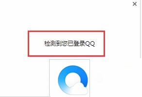 qq浏览器如何登录QQ账号向导?怎样登录QQ浏览器帐号办法
