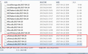失误将搜狗浏览器历史记录删除如何恢复记录  搜狗浏览器免费下载