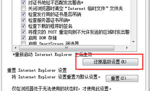 搜狗浏览器打不了字怎样回事?搜狗浏览器无法打字处理向导