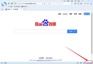 搜狗浏览器如何调整字体大小?启用调整字体大小技巧