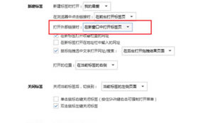 搜狗浏览器该如何分屏浏览?搜狗浏览器2种方法完成分屏浏览