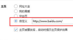 发现搜狗浏览器首页被hao123劫持如何处理  搜狗浏览器官方版下载
