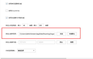 搜狗浏览器观看视频的缓存保存到哪里?搜索搜狗浏览器缓存视频位置