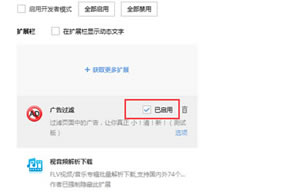 搜狗浏览器老是卡死如何解决？搜狗浏览器经常卡死的原因解决2个方法