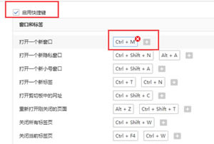 搜狗浏览器快捷键有哪些怎样设置？快捷键让我们上网更加容易