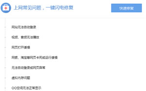 搜狗浏览器收藏了1个网站但是却找不到这个网站怎样回事?搜狗浏览器免费下载