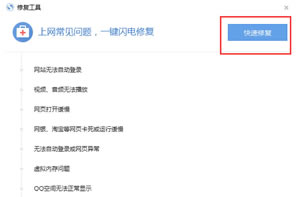 搜狗浏览器总是无缘无故停止工作怎样办?有2种办法处理
