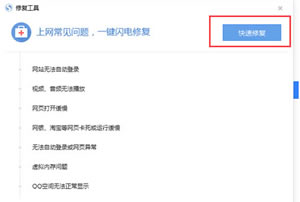 搜狗浏览器图片加载不出来原因区分与处理方法  搜狗浏览器常用问题