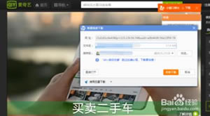 学习1下uc浏览器无法播放爱奇艺视频如何处理?uc浏览器PC版下载
