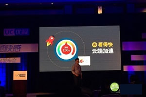 UC浏览器有哪一些技巧与优点缺点？UC浏览器的技巧介绍