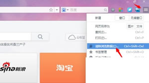 uc浏览器时间用久产生很多缓存如何清除?uc浏览器清除缓存向导