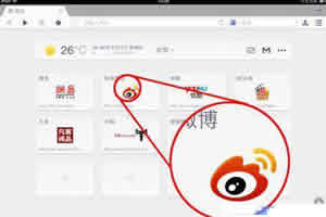 UC浏览器如何自已手工删除导航网址?UC浏览器导航网站删除方法