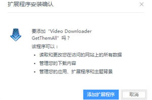 uc浏览器安装Video插件下载页面视频  uc浏览器视频插件