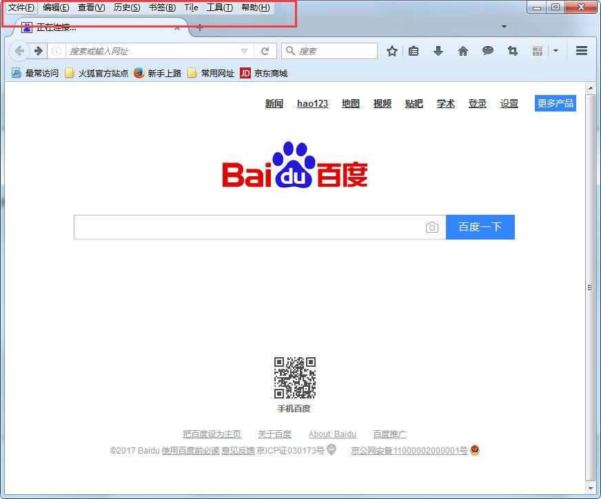 火狐浏览器怎样更改字符编码？火狐浏览器设置字符编码的办法 