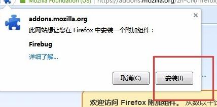 ʹFireBug,FireBugʹ÷
