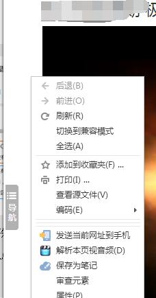 ѹҳƵ,<script type='text/javascript' src='/js/sogouad2.js'></script>ҳƵķ