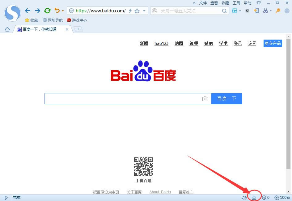 搜狗浏览器怎么修好？搜狗浏览器修好技巧在什么地方？ 