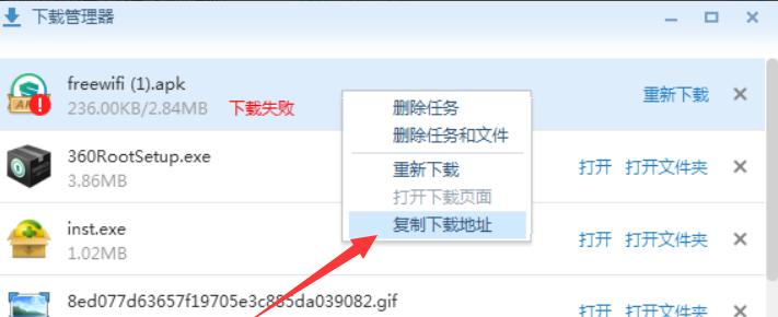 搜狗浏览器下载文件失败如何办？ 