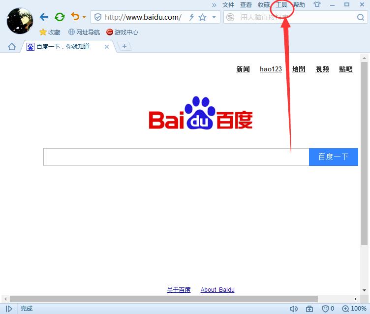 搜狗浏览器如何把qq旋风设置为默认下载？ 