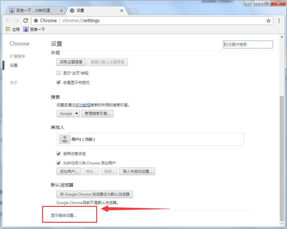 谷歌浏览器图片加载不出来怎么办,谷歌浏览器图片显示异常