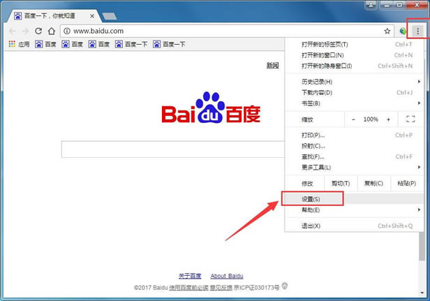 谷歌浏览器如何翻译整个页面？谷歌浏览器自动翻译页面设置方法 