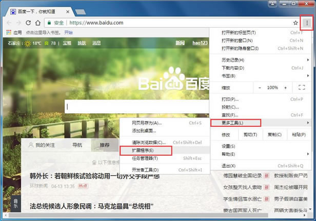 谷歌浏览器如何大局部下载图片？谷歌浏览器大局部下载图片的方法 