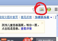 谷歌浏览器怎么批量下载图片,谷歌浏览器批量下载图片的方法