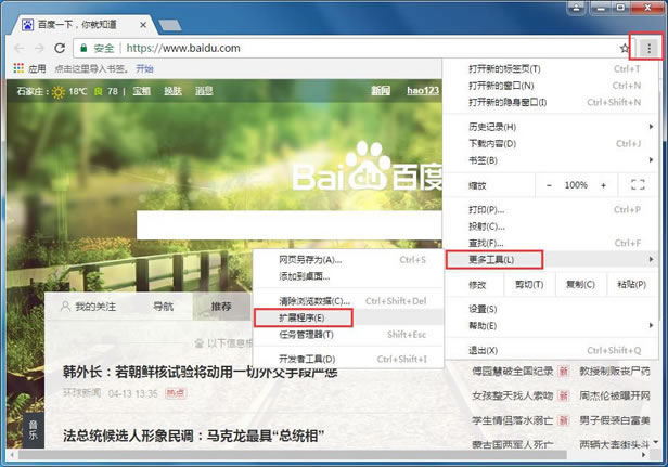 谷歌浏览器怎么浏览国外网站,谷歌浏览器上国外网站的方法